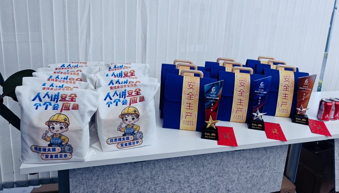 Peraduan Pengetahuan Keselamatan Quan Gong Ke-3