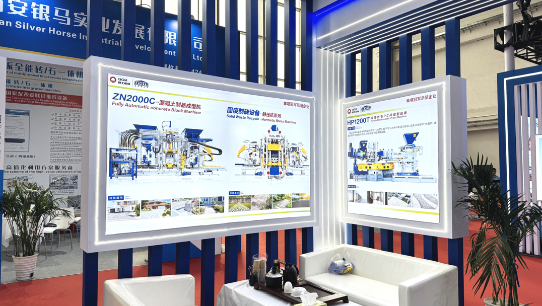 Quangong Co., Ltd. Membuat Percikan di BICES 2025, Mempamerkan Pencapaian Baharu dalam Peralatan Pembuatan Bata Sisa Pepejal